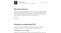 Desktop Screenshot of kurdyukov.com