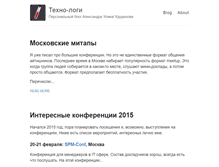 Tablet Screenshot of kurdyukov.com